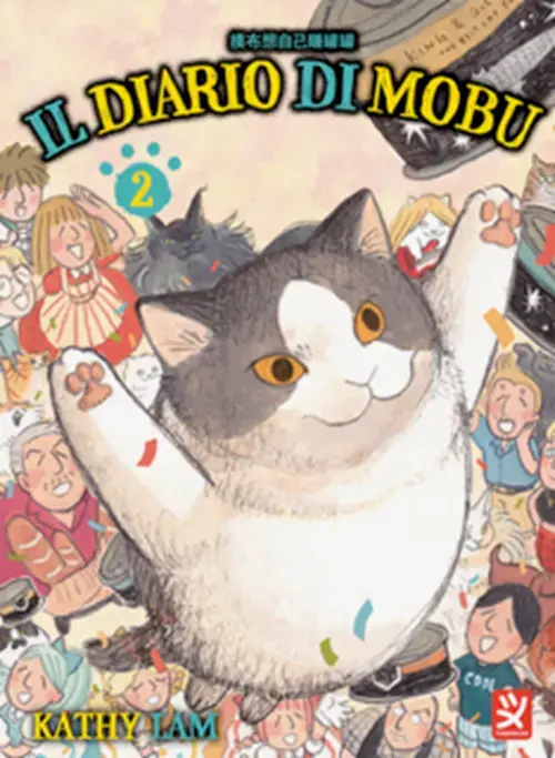 Volume cover